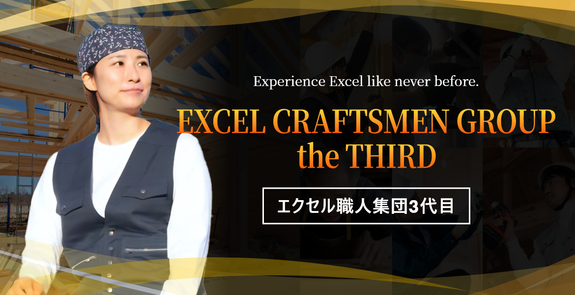 Excel Craftsmen Group – the Third