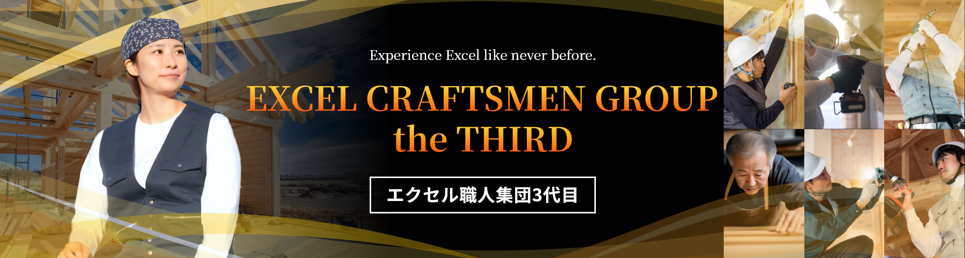 Excel Craftsmen Group – the Third